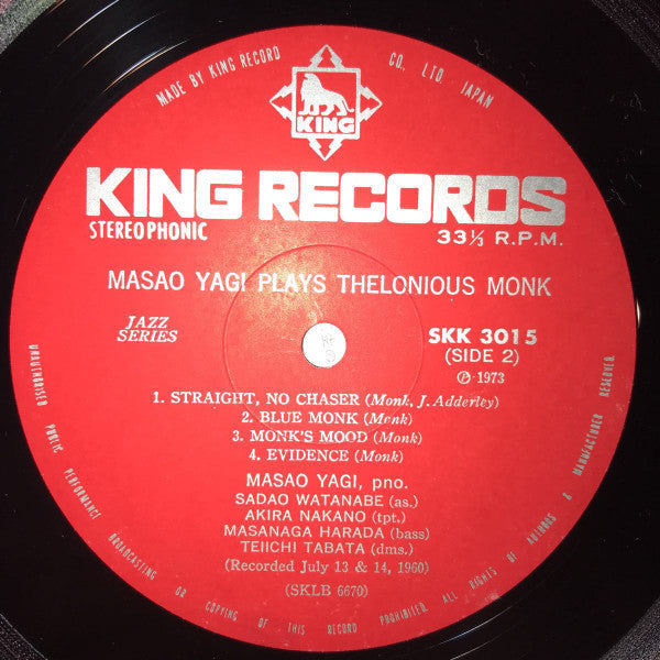 Masao Yagi Plays Thelonious Monk