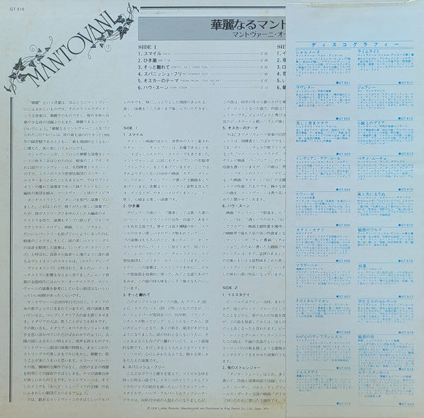 Release: Mr. Music...Mantovani-Vinyl-Japan-1978-GT 510-28144402