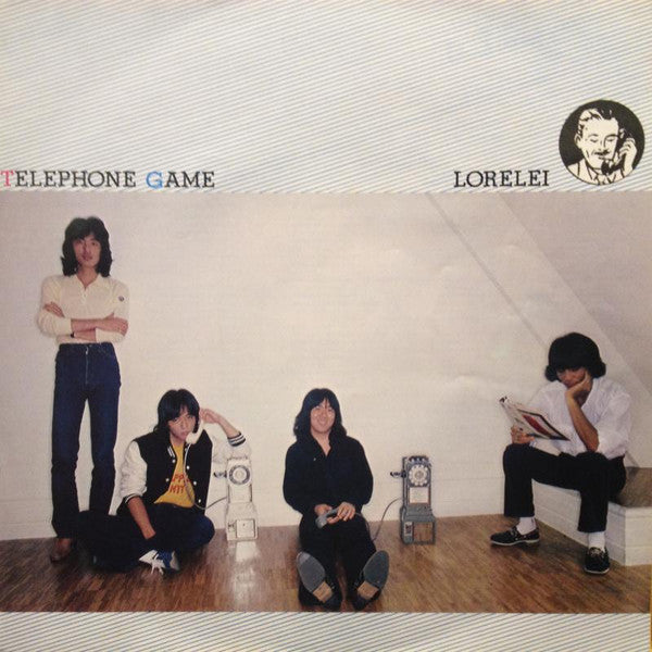 Telephone Game