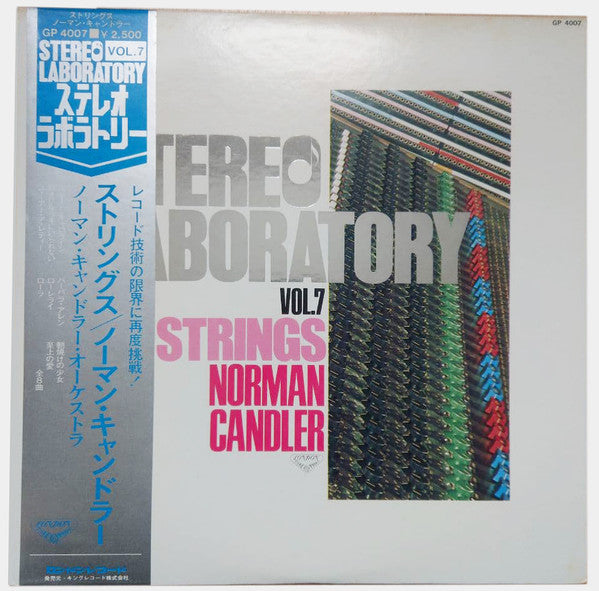 Stereo Laboratory, Vol. 7 - Strings