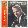 Buck Owens - The Best Of Buck Owens (Vinyl, LP, Compilation, Stereo) Good Plus (G+) / Very Good (VG)