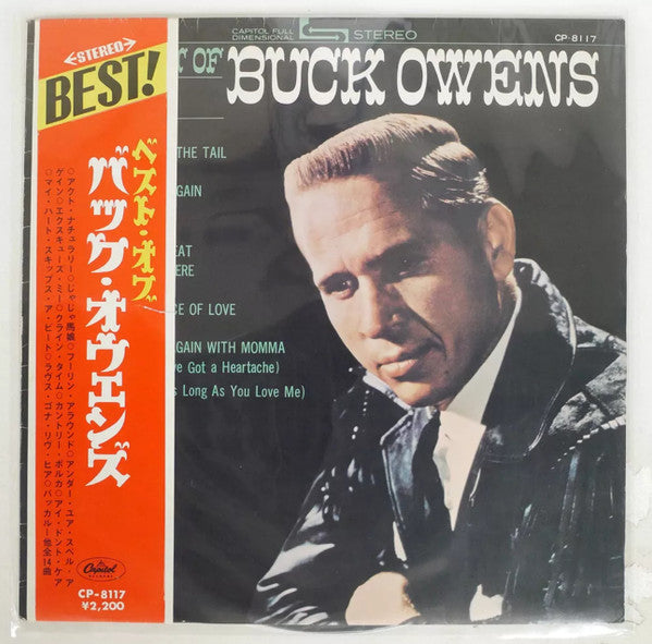 Master Release: The Best Of Buck Owens by Buck Owens