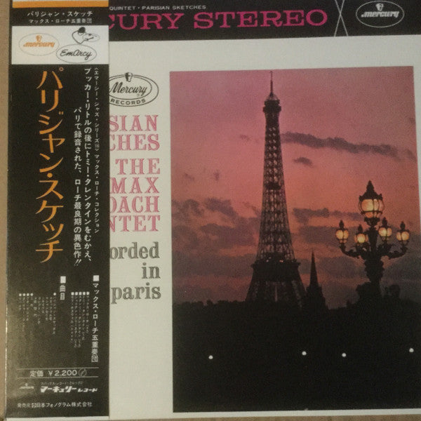 Master Release: Parisian Sketches by Max Roach Quintet