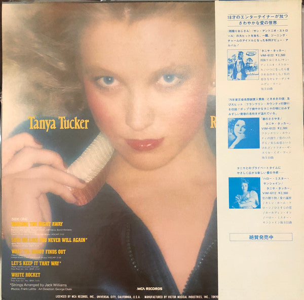 Master Release: Ridin' Rainbows by Tanya Tucker