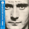 Phil Collins - Face Value (LP, Album, Reissue) - Very Good Plus (VG+) / Very Good Plus (VG+)