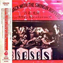 Release: Swing Back With The Swingin' Boppers-Vinyl-Japan-1983-DB-2503-10117025