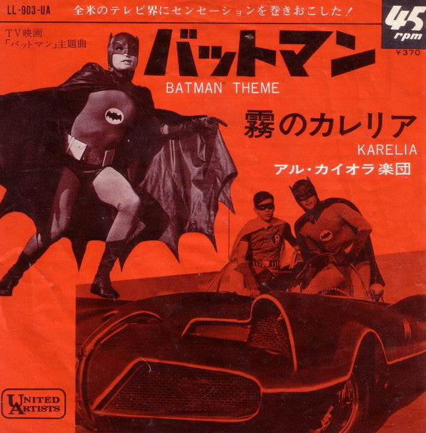 Master Release: Batman Theme by Al Caiola And His Orchestra