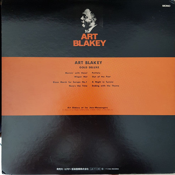 Art Blakey Gold Deluxe