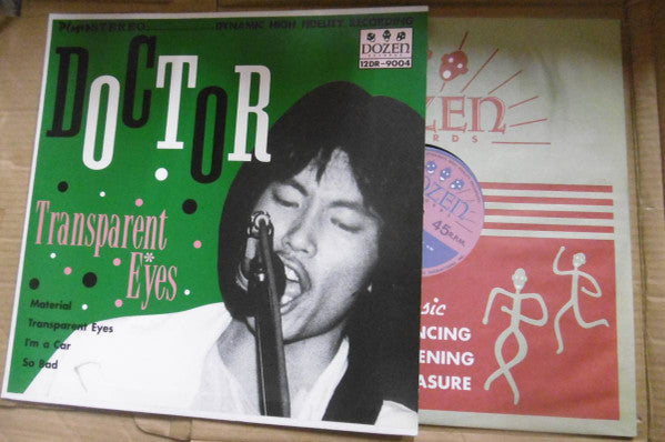 Release: Unknown Release-Vinyl-Japan-1990-12DR-9004-12648287