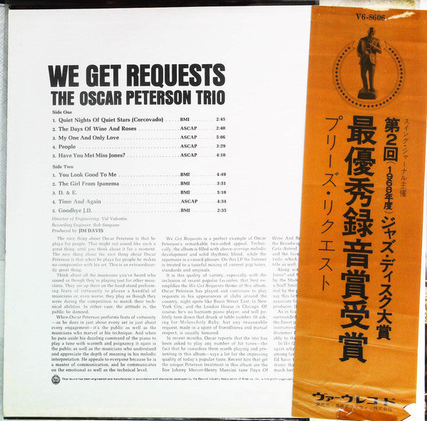 We Get Requests