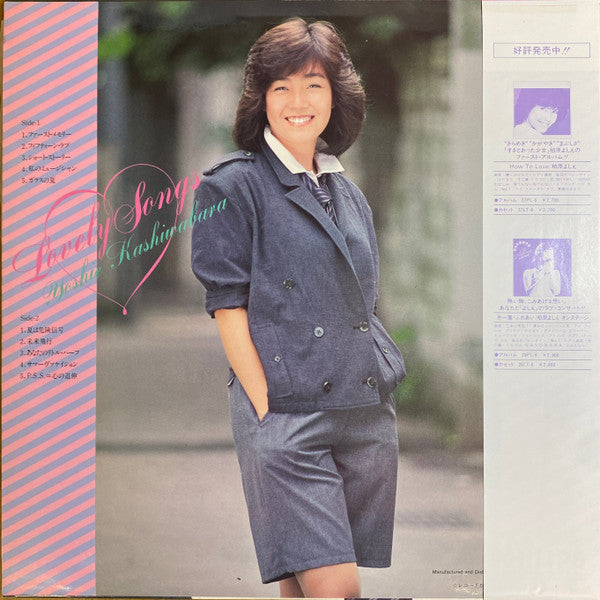 Release: Lovely Songs = ラブリー・ソングス-Vinyl-Japan-1981-28PL-10-12225742