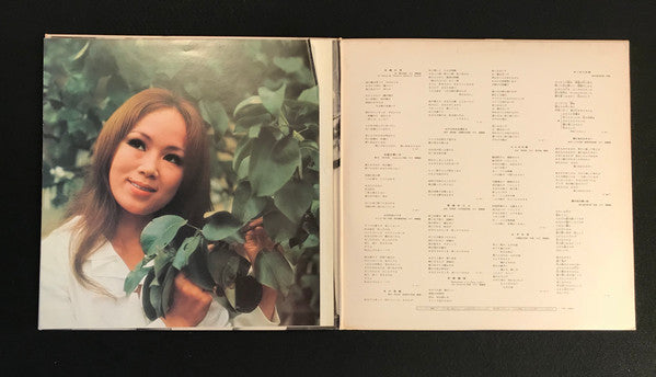 京都の恋 = Kyoto Doll