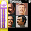 Paul Mauriat - Beatles Album (LP, Album, Reissue, Stereo) - Very Good Plus (VG+) / Very Good (VG)
