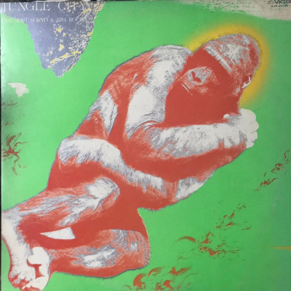Release: Jungle CIty-Vinyl-Japan-1979-SJX-20134-12763156