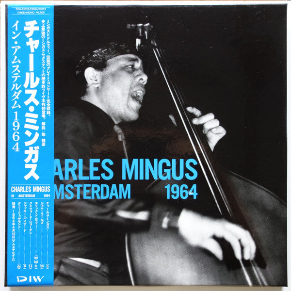 Release: In Amsterdam 1964-Vinyl-Japan-1989-DIW-25023/25024/25025-12215377