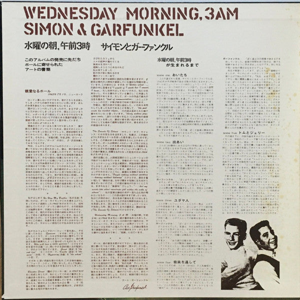 Wednesday Morning, 3 A. M.