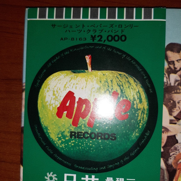 Sgt. Pepper's Lonely Hearts Club Band