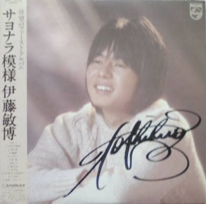 Release: サヨナラ模様-Vinyl-Japan-1981-28PL-21-12897266