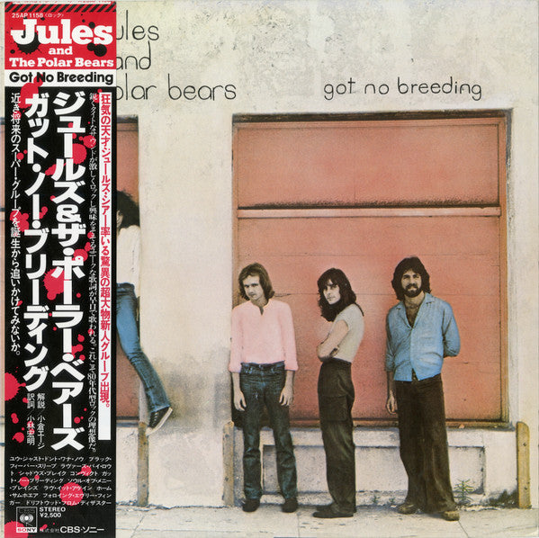 Master Release: Got No Breeding by Jules And The Polar Bears