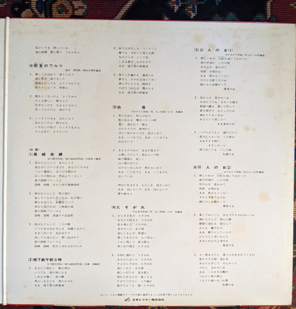 夜と恍惚とため息と第４集