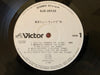 Various - 東京ニュー・ウェイヴ '79 = Tokyo New Wave '79 (LP, Compilation, Promo) - Very Good (VG) / Very Good (VG)