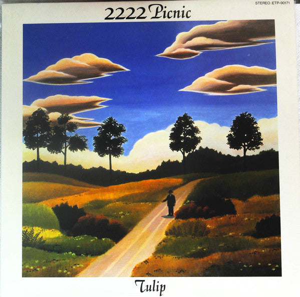 2222年ピクニック = 2222 Picnic