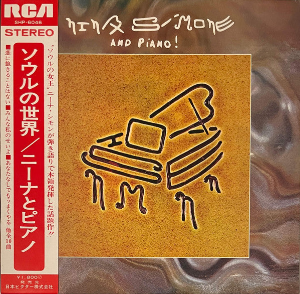 Release: Nina Simone And Piano!-Vinyl-Japan-None-SHP 6046-10188605