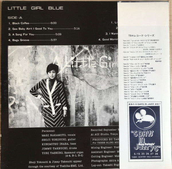 Release: Little Girl Blue-Vinyl-Japan-1974-TBM-33-20554939