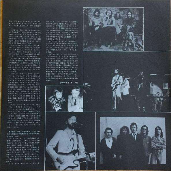 Backtrackin' (22 Tracks Spanning The Career Of A Rock Legend)