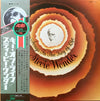 Stevie Wonder - Songs In The Key Of Life (2xVinyl, Vinyl, LP, Album, Reissue, 7