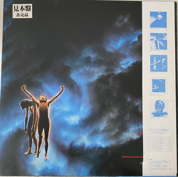 Release: In The Eye Of The Storm-Vinyl-Japan-1984-AMP-28110-10608927