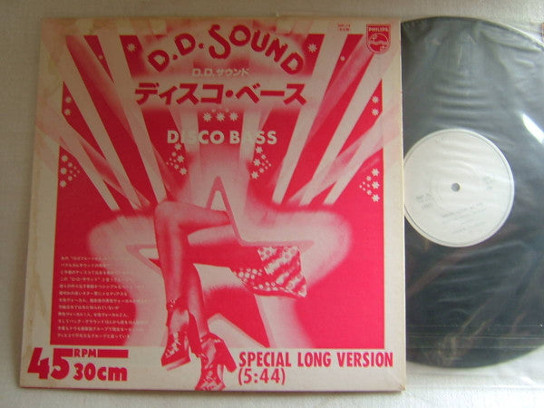 Release: Unknown Release-Vinyl-Japan-None-SNP-75-12524578