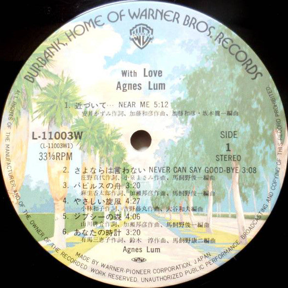 With Love さよならは言わない