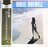 Robert Maxwell - The Golden Hits Of Robert Maxwell (Vinyl, LP, Compilation) Very Good (VG) / Very Good (VG)