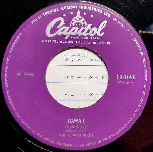 夢のハワイ = Hawaii / サーファー・ムーン = The Surfer Moon