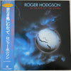 Roger Hodgson - In The Eye Of The Storm (Vinyl, LP, Album, Promo, Stereo) Good Plus (G+) / Good Plus (G+)