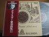 Fritz Kreisler - Fritz Kreisler Souvenirs = クライスラー愛奏曲集II (Vinyl, LP, Compilation, Mono) Very Good (VG) / Very Good Plus (VG+)