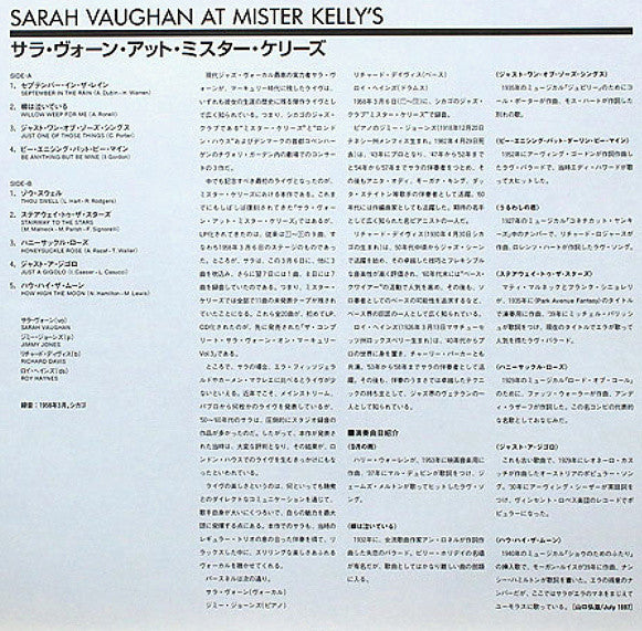 Sarah Vaughan At Mister Kelly's