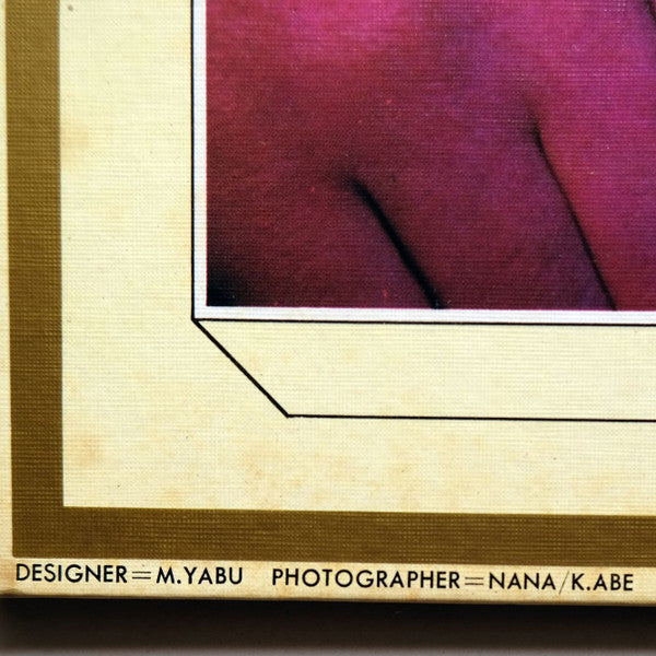 Golden Drum = ゴールデンドラム