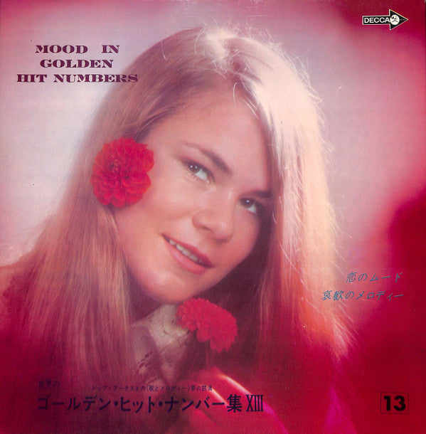 Release: Unknown Release-Vinyl-Japan-1969-SK-413-23406449