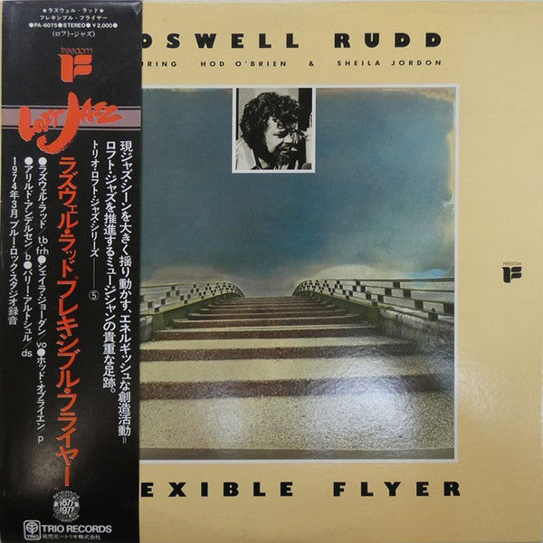 Master Release: Flexible Flyer by Roswell Rudd