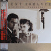 Toshihiro Nakanishi - Silent Romance (LP, Album) - Very Good Plus (VG+) / Near Mint (NM or M-)