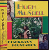 Hugh Mundell - Blackman's Foundation (Vinyl, LP, Album, Promo, Mono) Near Mint (NM or M-) / Very Good Plus (VG+)
