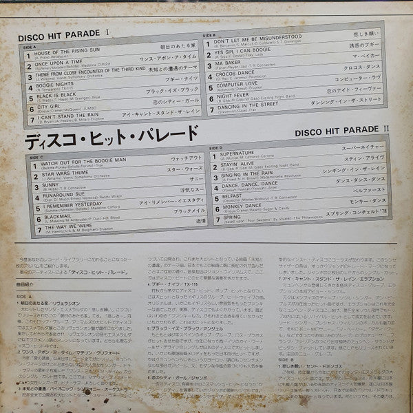 Disco Hit Parade