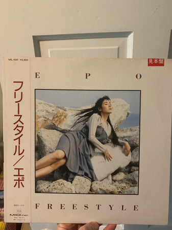 Release: Freestyle-Vinyl-Japan-1988-MIL-1041-15896224