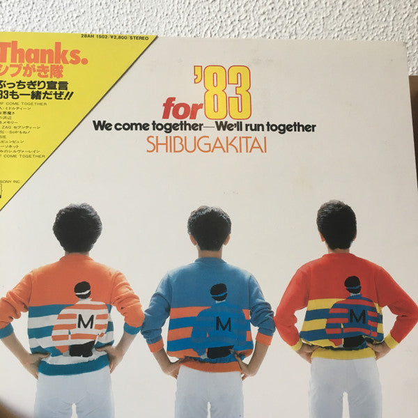 Master Release: For 83 We Come Together , We'll Run Together by Shibugakitai