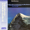 Arista All Stars - Blue Montreux (LP, Album, Stereo) - Very Good Plus (VG+) / Very Good (VG)
