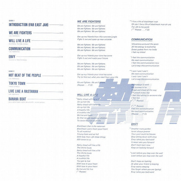 Reggae Vibration III (We Are Fighters)