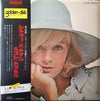 Sylvie Vartan - Sylvie Vartan Best = シルヴィ・バルタン・ベスト (LP, Compilation) - Very Good Plus (VG+) / Very Good Plus (VG+)