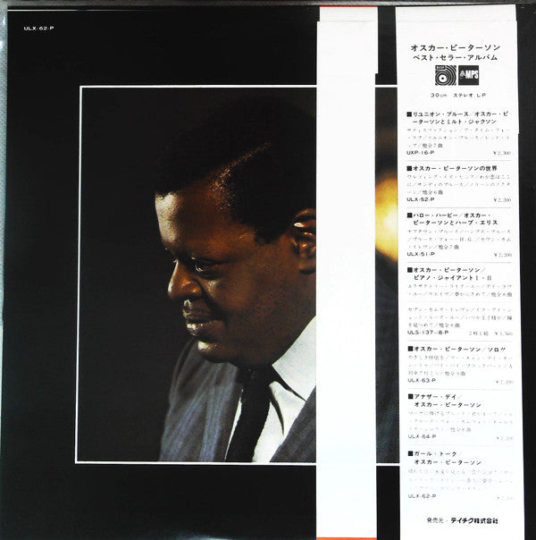 Release: Girl Talk-Vinyl-Japan-None-ULX-62-P, ULX-62-P-14329302